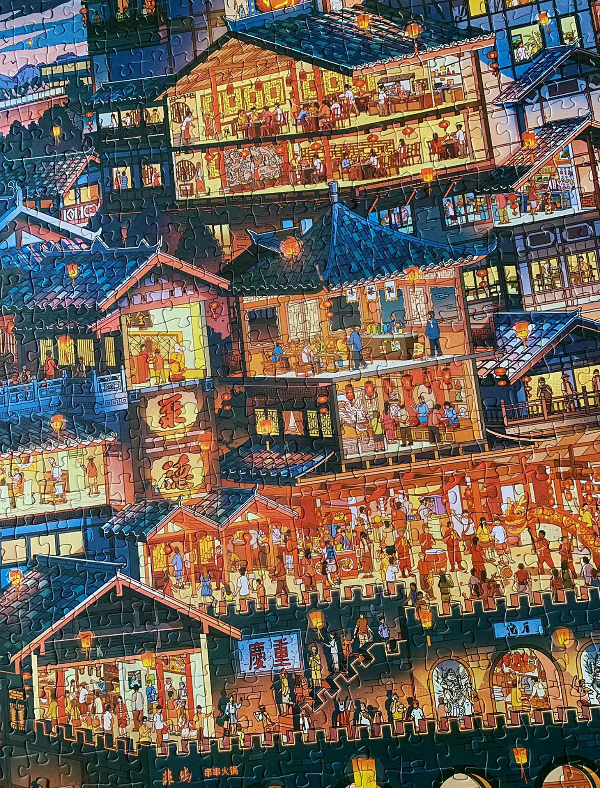 Shancheng Night Market 1000 piece puzzle